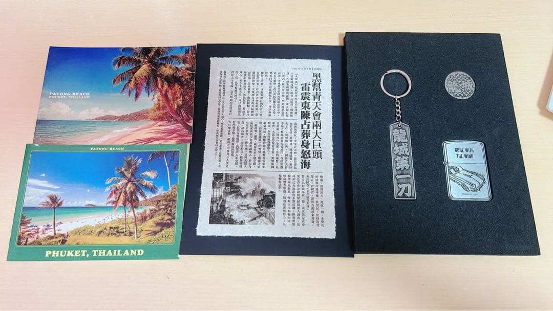 トワイライト・ウォリアーズ 香港 ブックフェア 信一傳　特装版　特典のみ