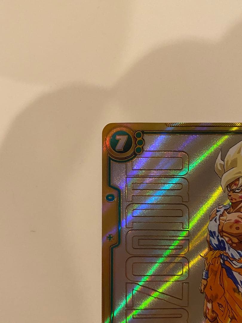 フュージョンワールド 孫悟空 FB05-119 SCR スーパーパラレル