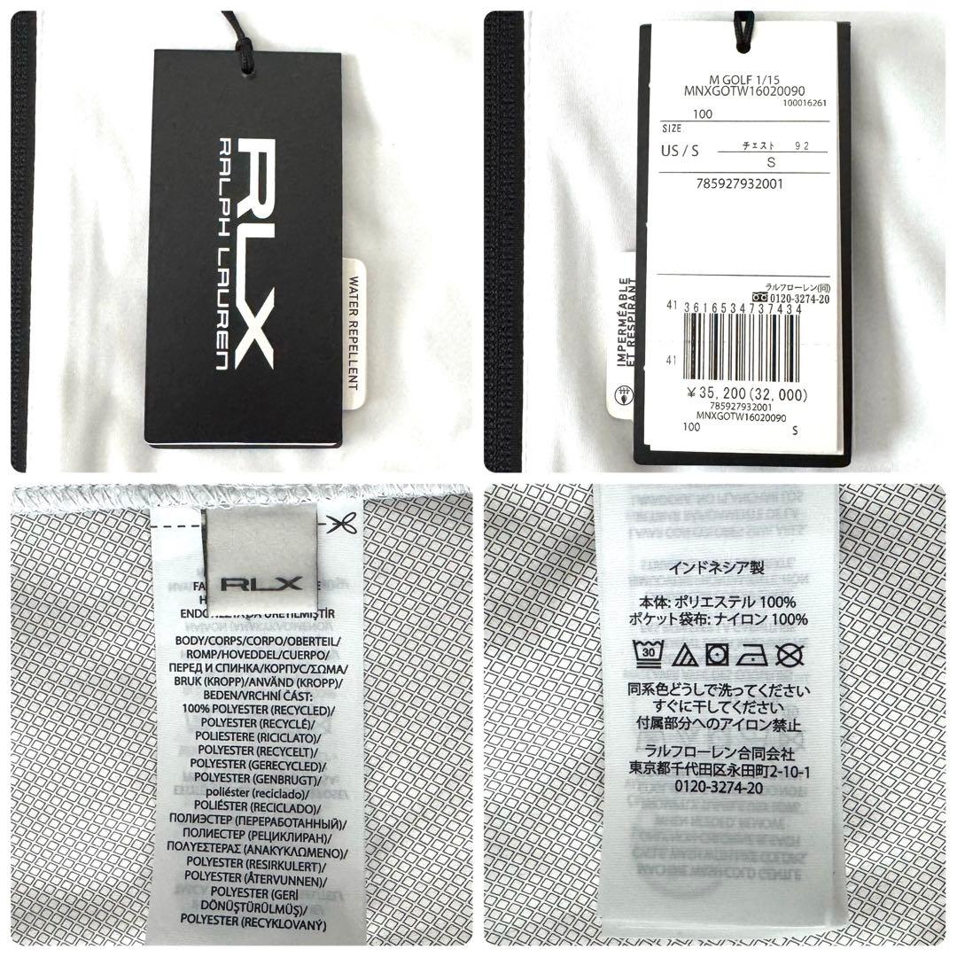 24年モデル 新品 タグ付き✨RLX ラルフローレン ベスト QR メンズ S