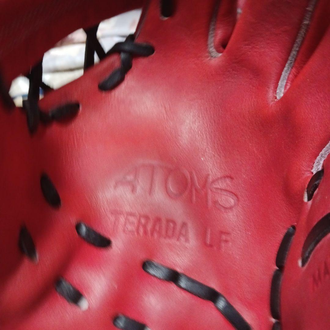 ATOMS TERADA L.F. 硬式グローブ レッド