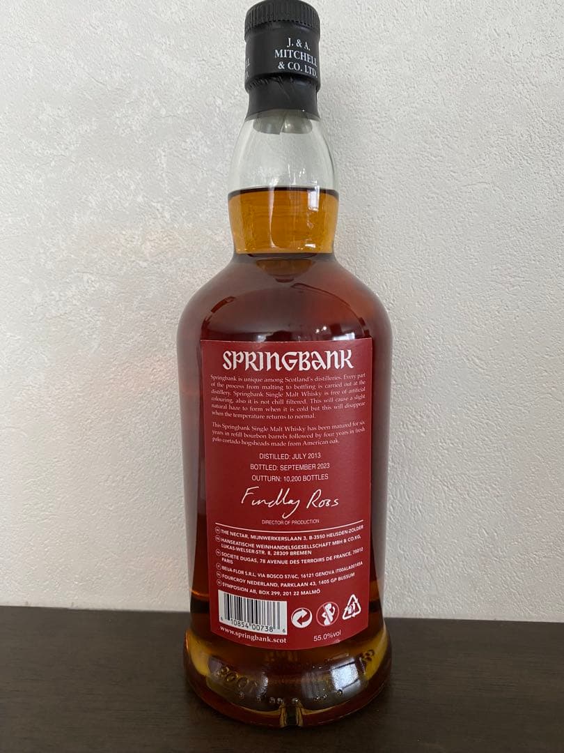 スプリングバンク　パロ・コルダト カスクマチュワード10年限定品