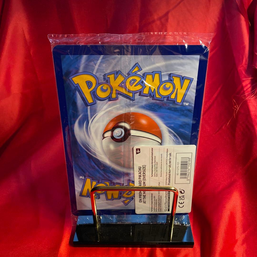 イギリス自然博物館ロンドンピカチュウPikachu at the Museum