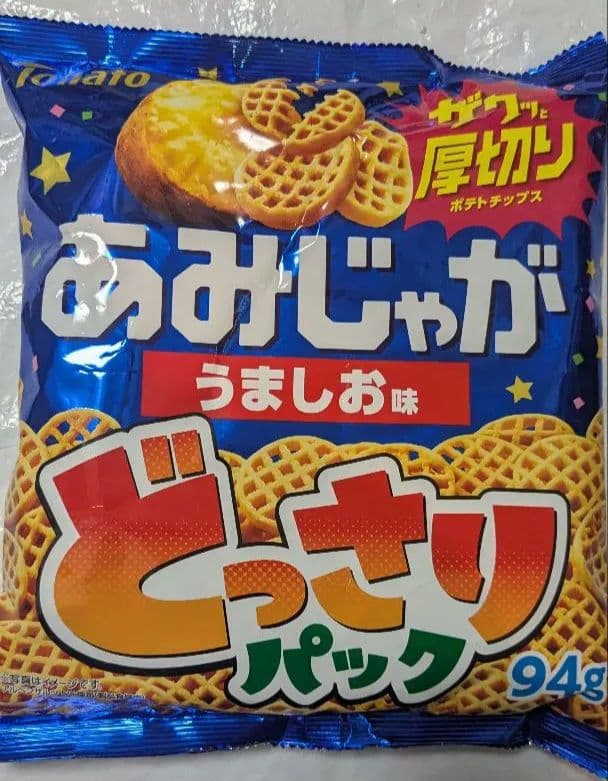 あみじゃが うましお味 どっさりパック94g