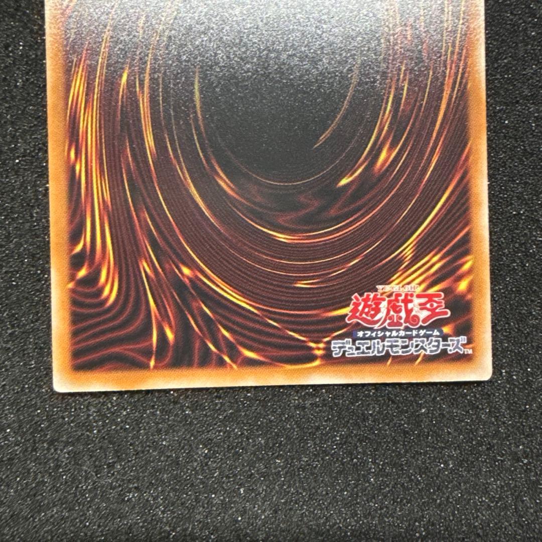 遊戯王 青眼の白龍 プリズマ プリシク スタンプ