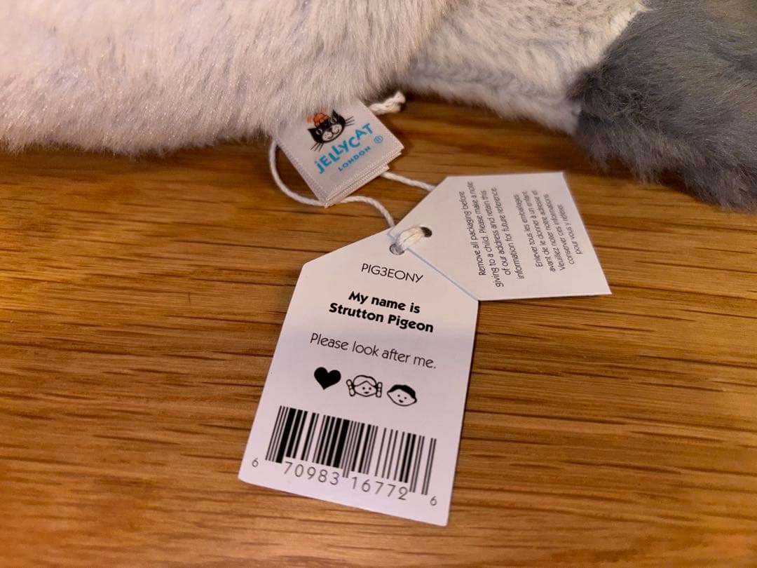 ニューヨーク限定　ジェリーキャット　鳩