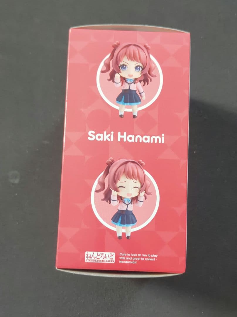 ねんどろいど　学園アイドルマスター　花海咲季　公式ショップ特典付き　 新品未開封