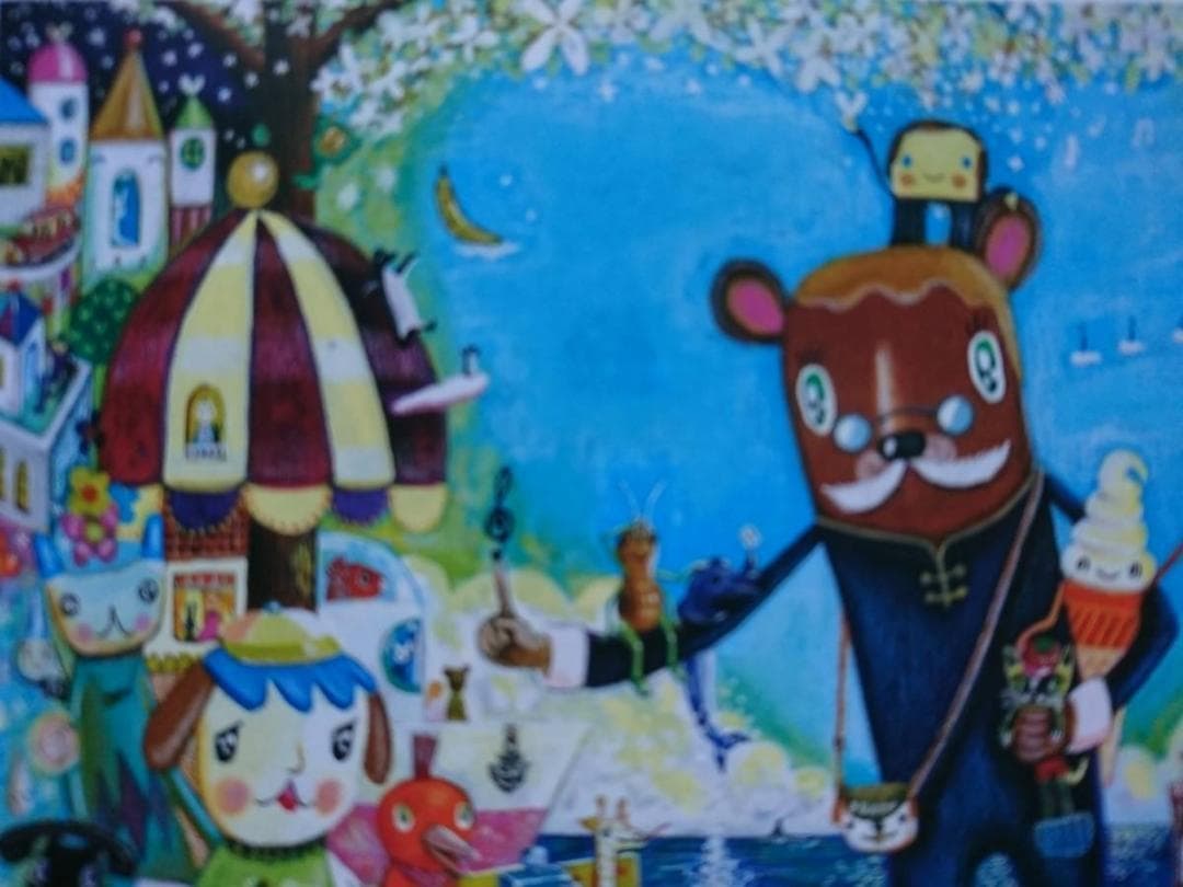 ナスマサタカ、アーティスト、希少画集画、新品高級額 額装付