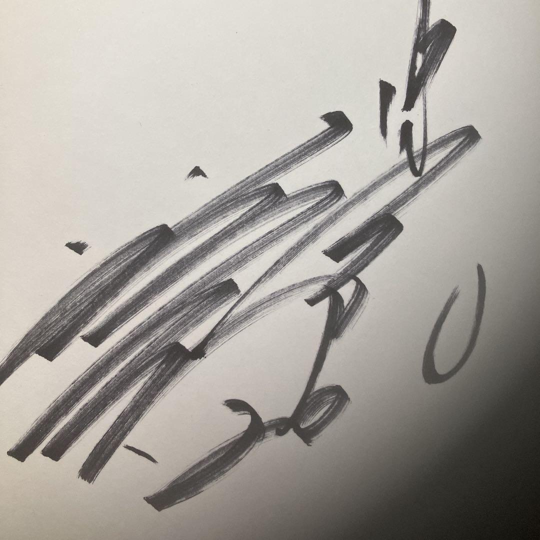 直筆サイン色紙　中日ドラゴンズ　3枚セット