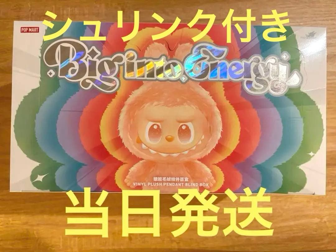 【未開封新品】 ラブブ THE MONSTERS Energy 1BOX