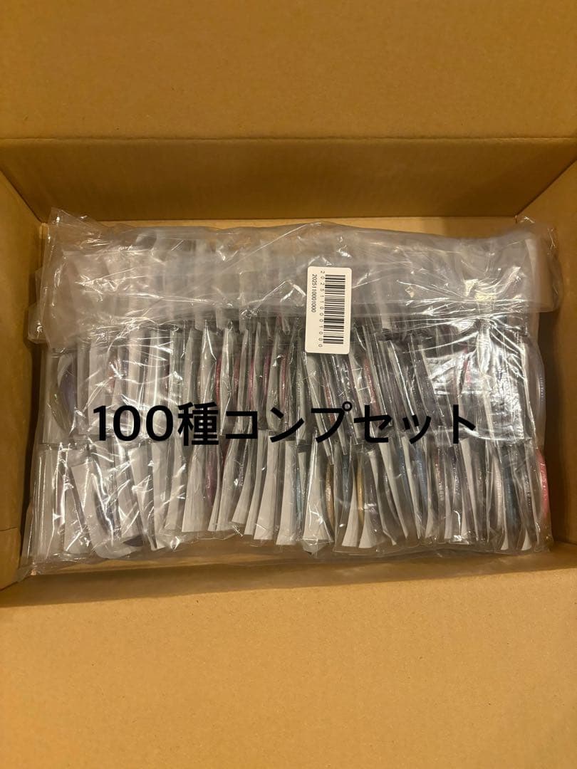 ハンドレッドライン 最終防衛学園 コトブキヤ くじ 缶バッジ 100種 コンプ