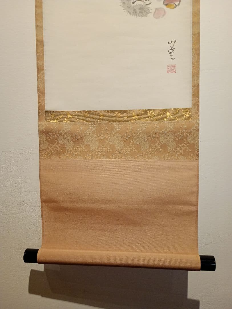 【茶道具】前大徳寺朴堂和尚筆 栗画賛『結界自然成』秋　掛け軸　軸Ｃ116