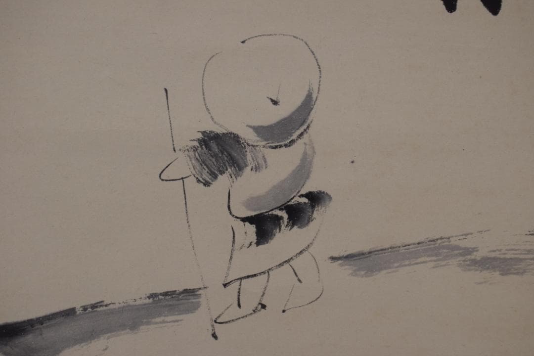 呉甫/富士山雲水画賛/行雲清水/掛軸☆宝船☆Z-470