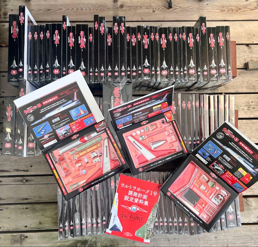 週刊『ウルトラホーク１号』　新品未開封　全巻110号　 デアゴ　模型　特撮