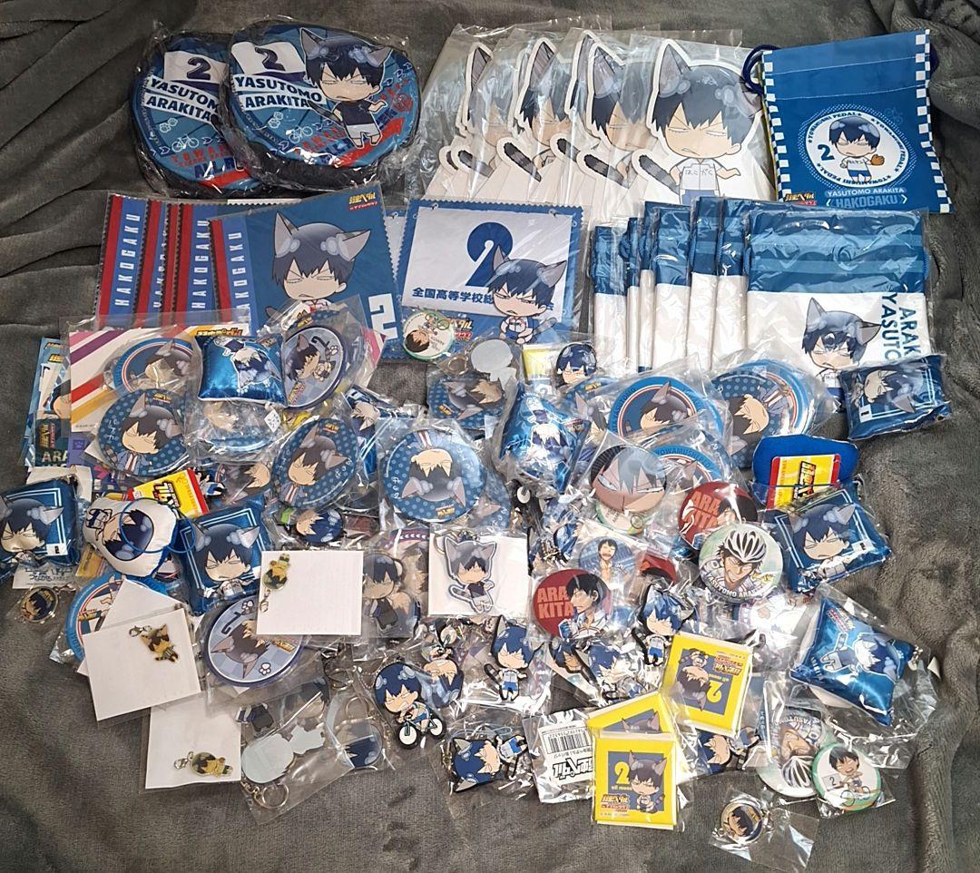 弱虫ペダル グッズセット