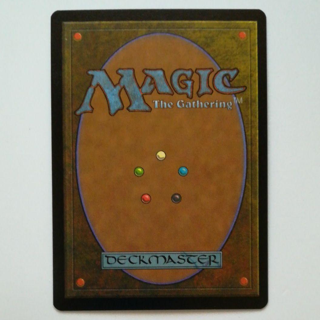 MTG【Foil】欲深きドラゴン/Covetous Dragon [UDS]