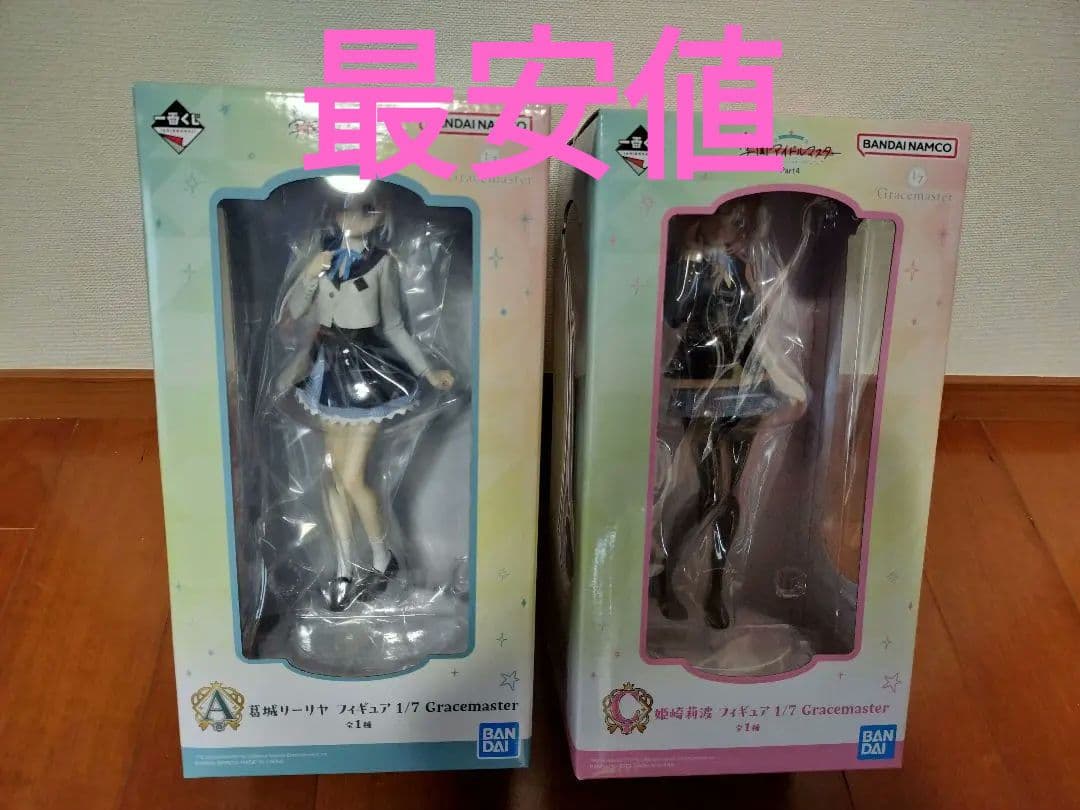 学園アイドルマスター 一番くじ A賞 C賞 フィギュア セット