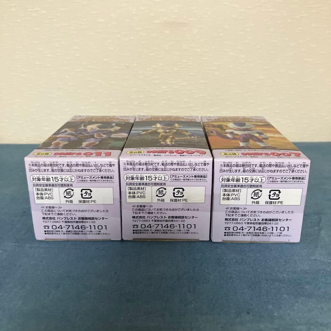 ☆新品未開封☆ドラゴンボール フリーザスペシャルフィギュアセット