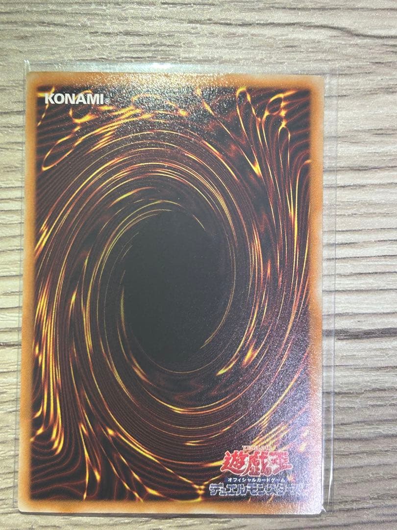 遊戯王　OCG スターダスト・ドラゴン ホロ　ホログラフィック