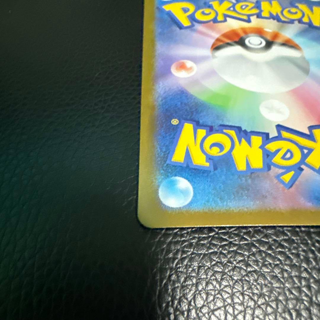 ポケモンカード メガリザードン ex mur