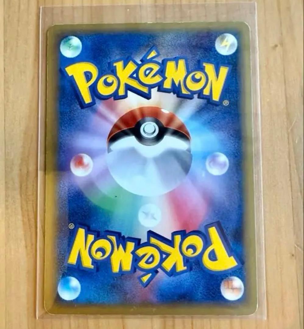 meru ピカチュウ スター ギフトボックス プロモ 001/002