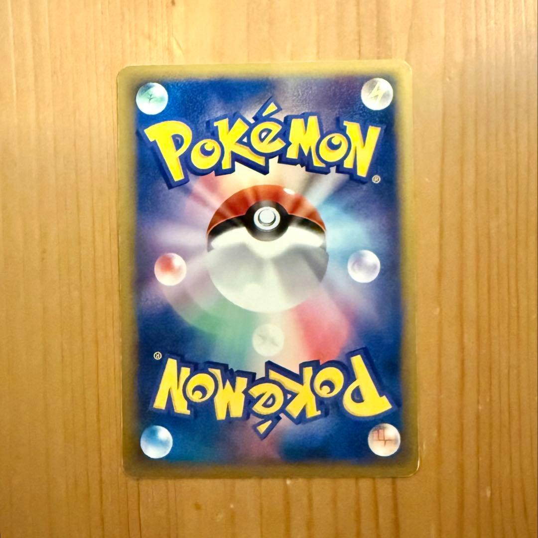 meru ピカチュウ スター ギフトボックス プロモ 001/002