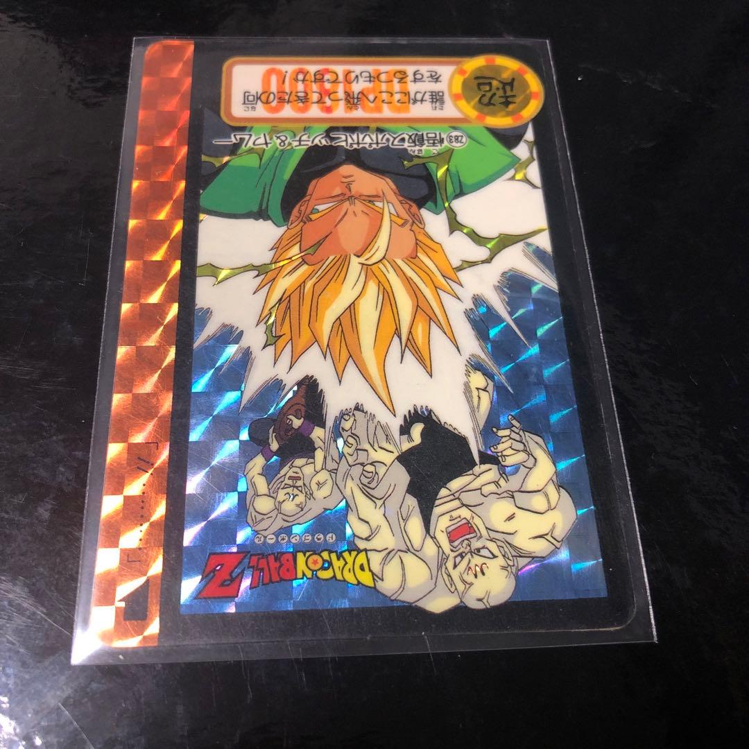 ドラゴンボール カードダス Zナンバー ADALI 83
