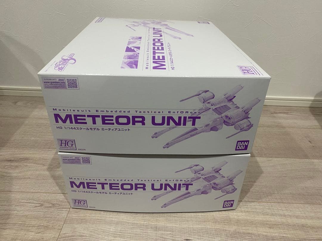 HG 1/144 ミーティアユニット 2点