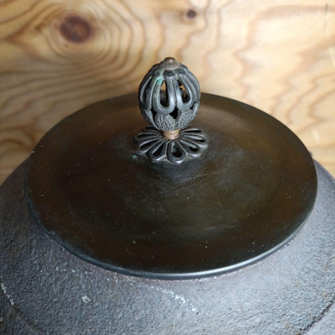 佐藤清光 般若宗勘 朝鮮風炉釜 茶釜 唐銅