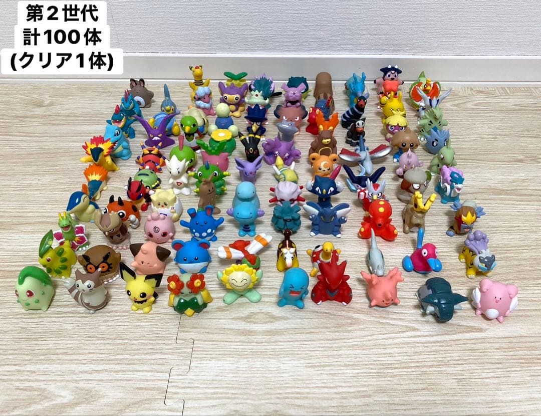 図鑑順 ポケットモンスター 指人形 ソフビ まとめ売り コンプリート 405体