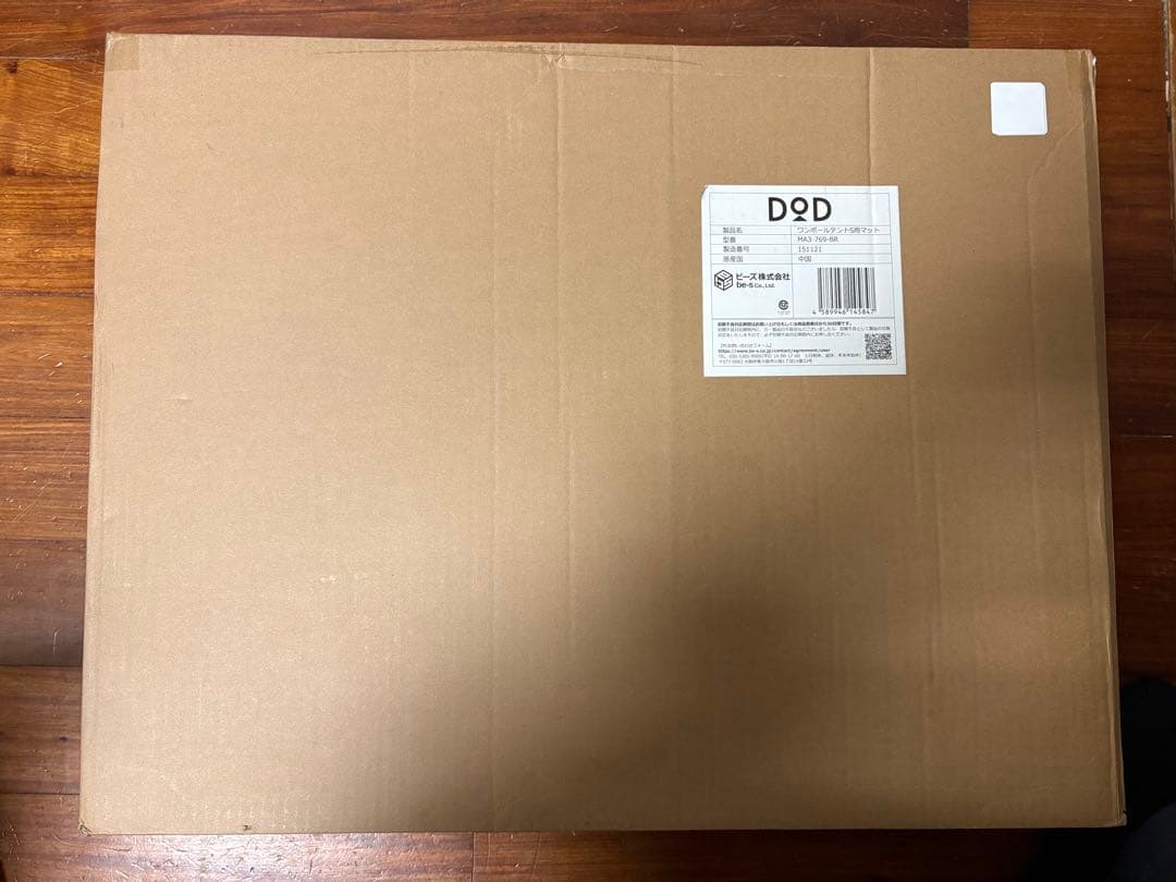 テント&シートセットDOD ワンポールテント ST3-44-TN