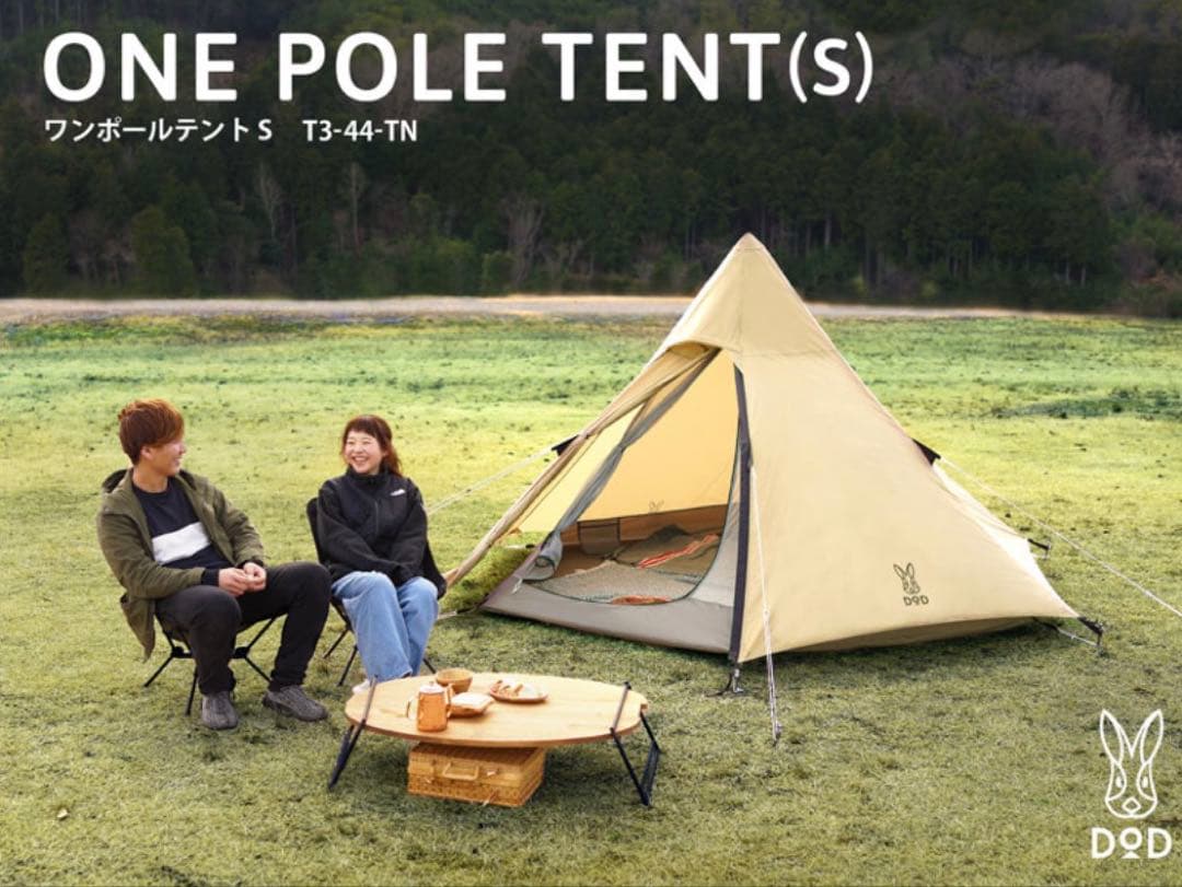 テント&シートセットDOD ワンポールテント ST3-44-TN
