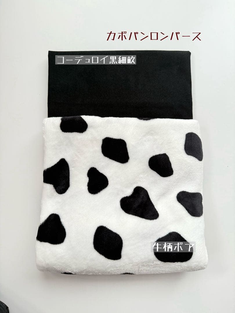 Bページです　ダックス　ダックスフンド服　アウター