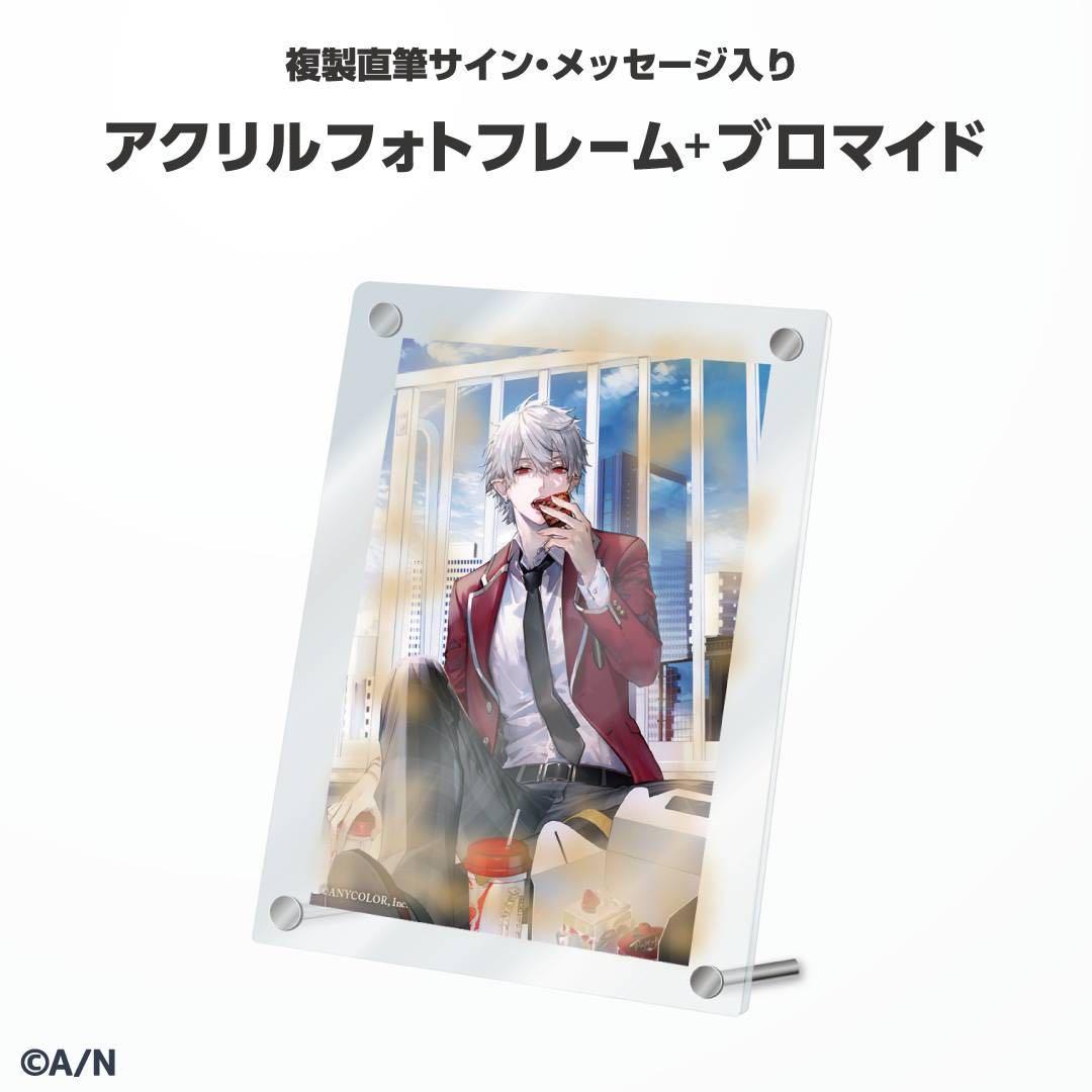 にじさんじ　葛葉 誕生日グッズ　フルセット