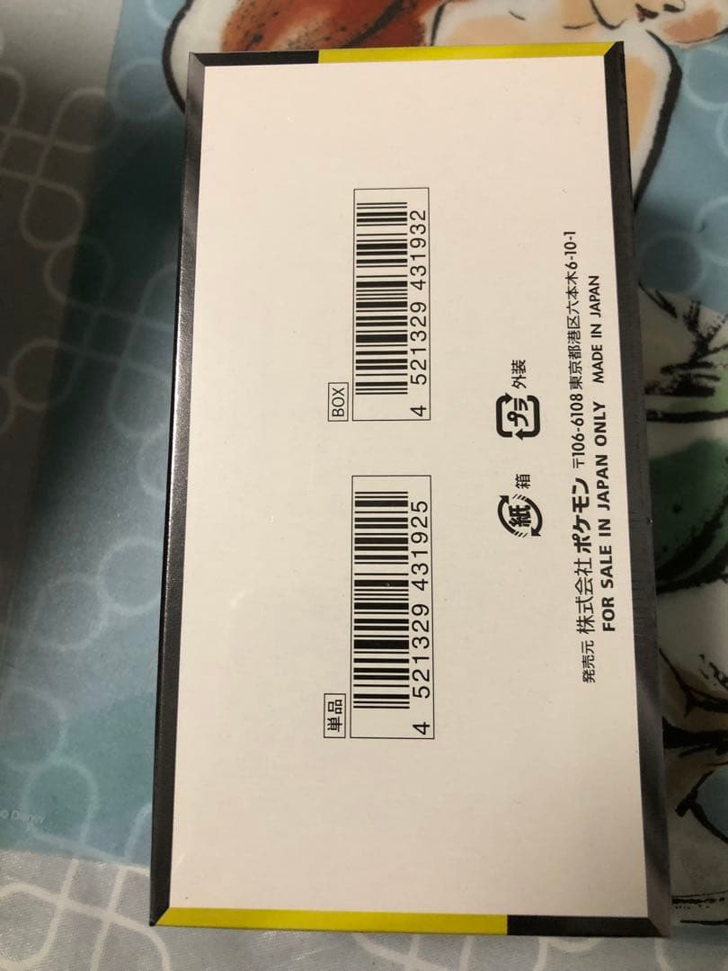 再*可様 ポケモンカードゲーム ポケセン産メガドリームEX 10パック入りシュリ