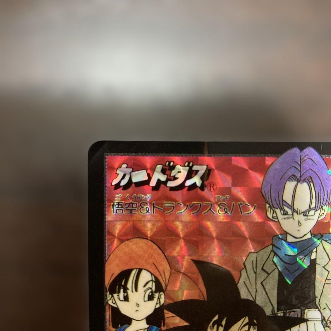 【非売品】ドラゴンボール 究極博'95 カードダス