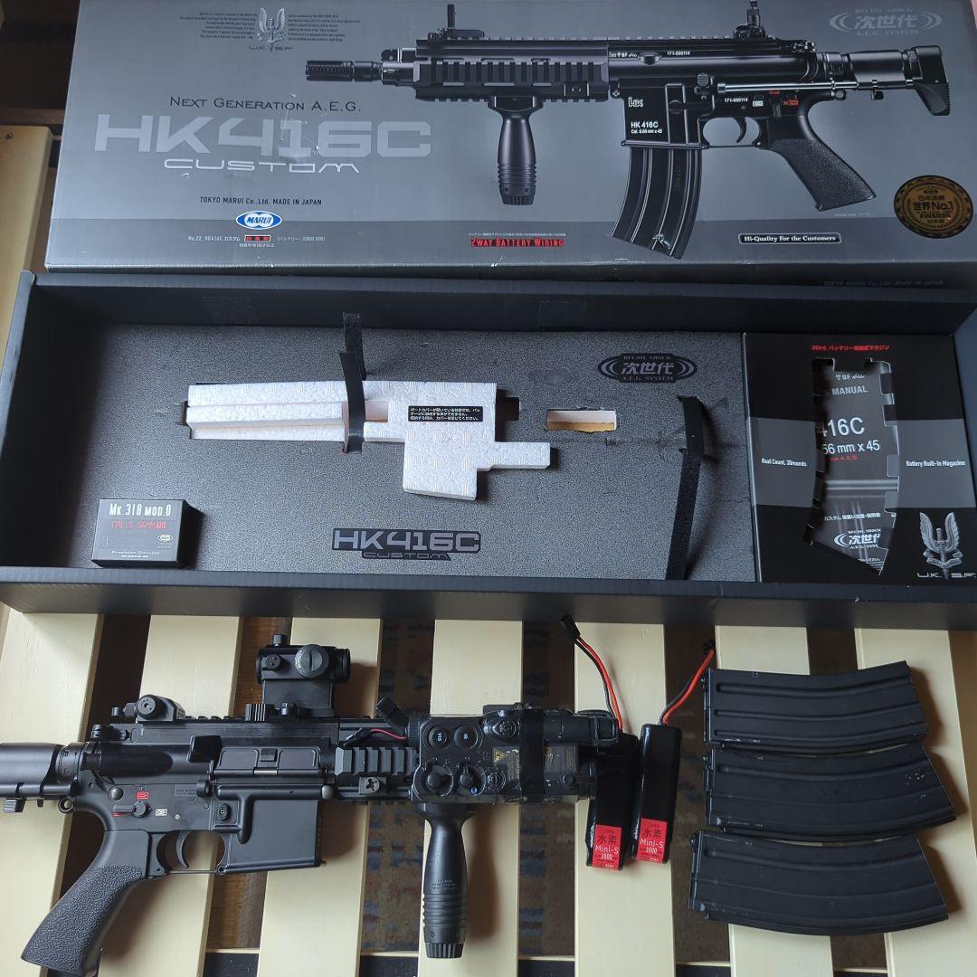 次世代電動ガン　HK416C カスタム　東京マルイ