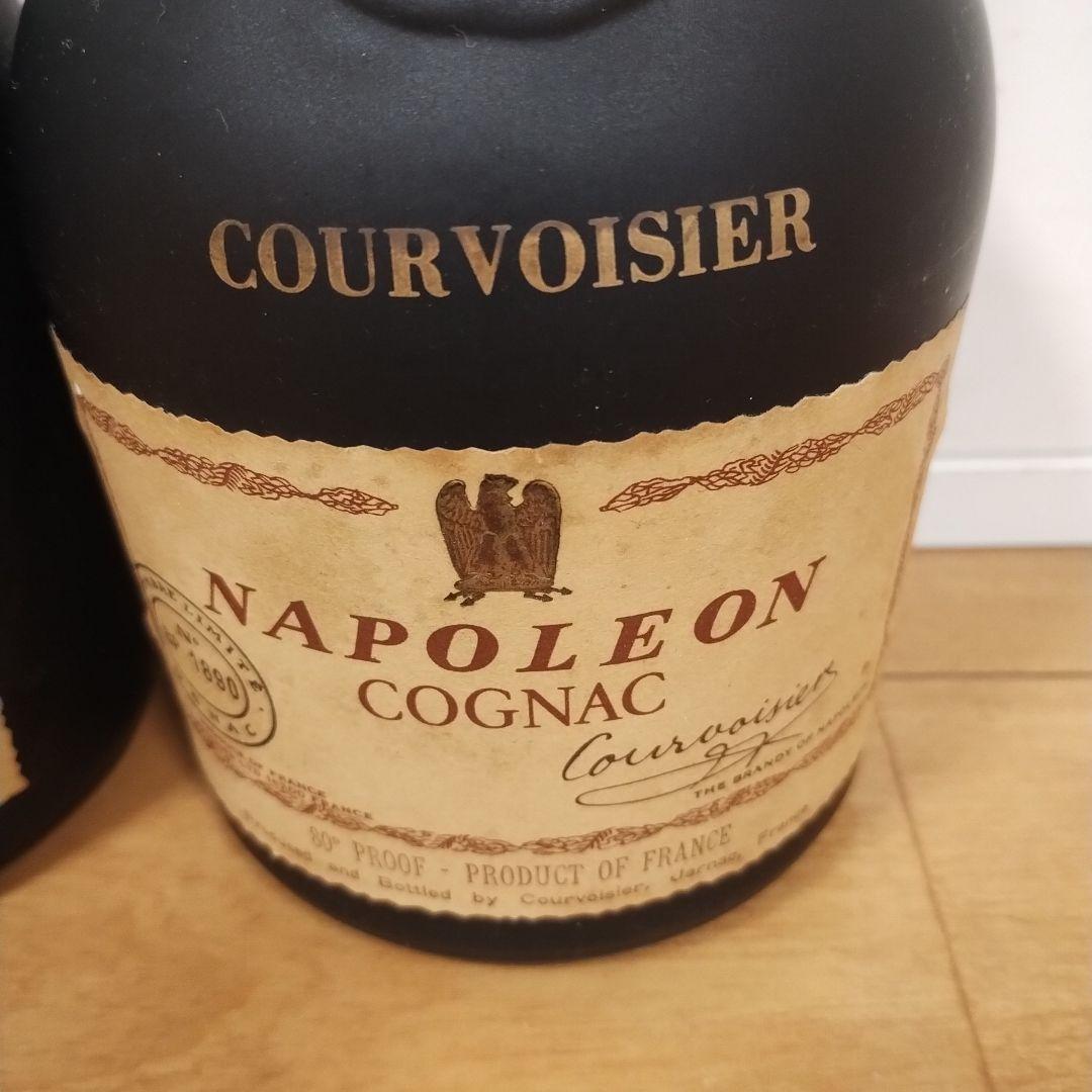 Courvoisier Napoleon Cognac 2本セット