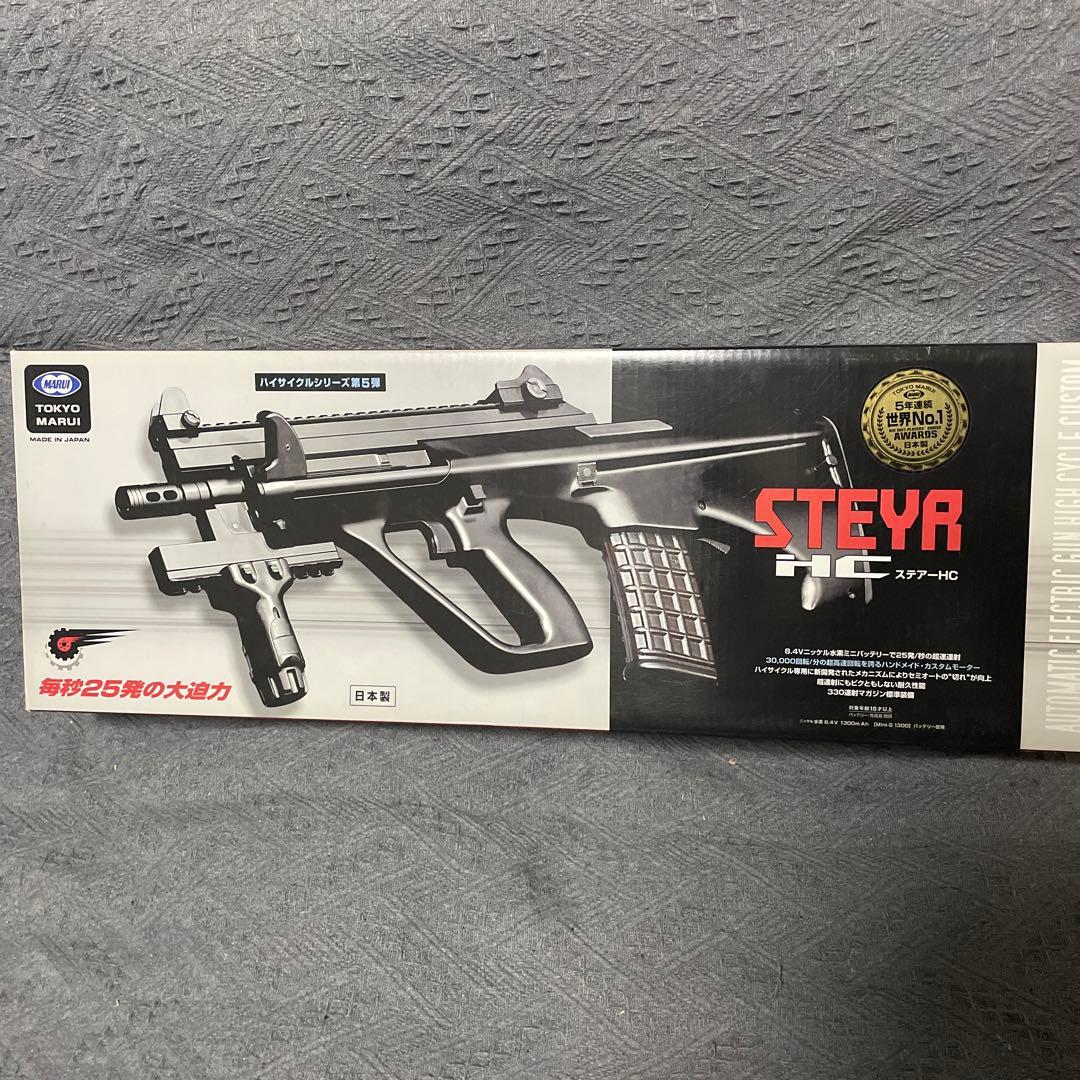 ステアーHC フルカスタム 美品 ばよえんぬ