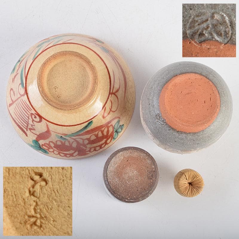 茶道具　平安　籃峰斎作　茶籠　茶碗　独楽棗など　七点一式　仕覆付　Y　R9517