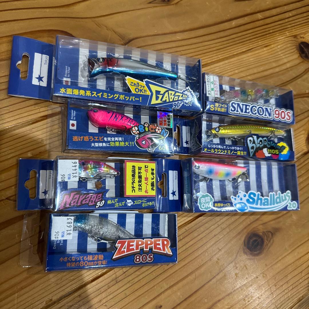 BlueBlueルワー7点セット