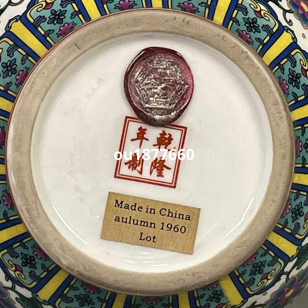 五色花紋透かし彫り美術品 置物 景徳鎮 陶磁器 装飾品現代 工芸品