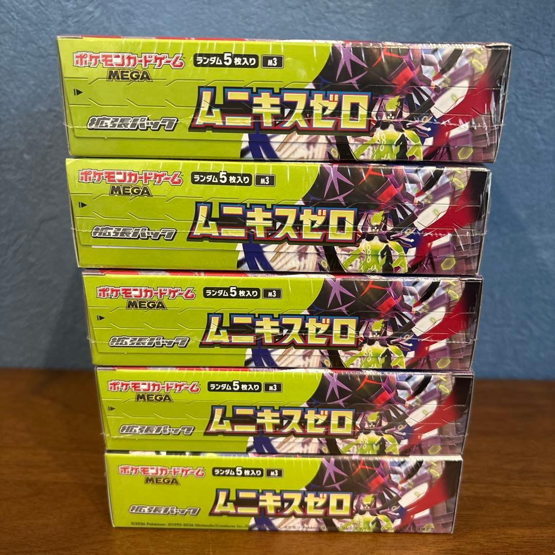 ポケモンカード　ムニキスゼロex 新品未開封シュリンク付き10box