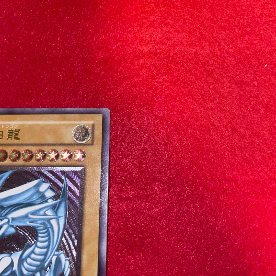 青眼の白龍　レリーフ　#MS遊戯王