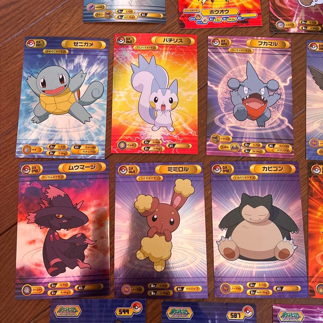 ポケモン Bromides DX カードダス ブロマイドガム 25枚セット