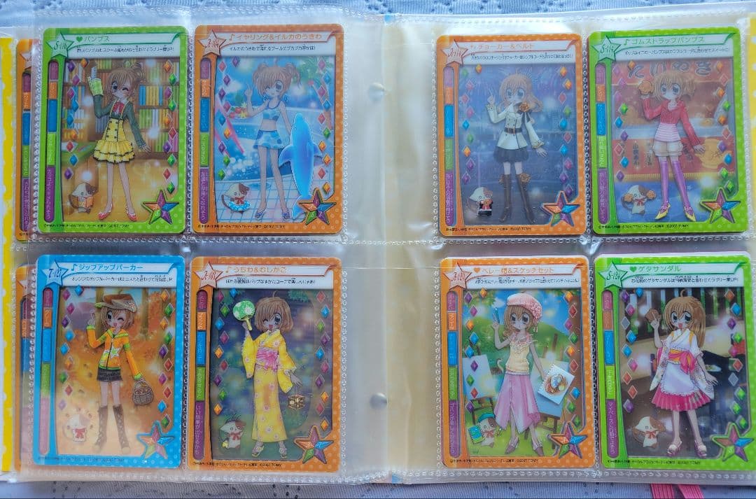 きらりんレボリューション⭐ミルフィーカード(満点コーデ)290枚+α+ファイル