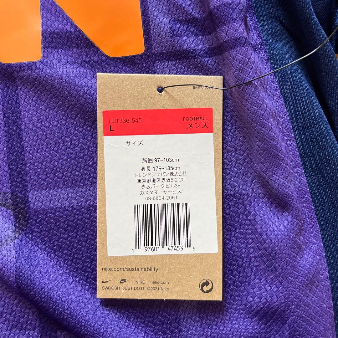 サンフレッチェ広島レプリカユニフォーム中野就斗直筆サイン入り