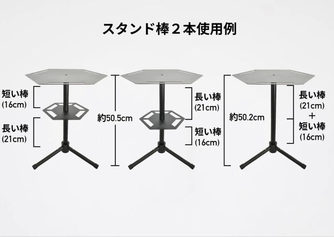 5050WORKSHOP コーヒーサイドテーブル　ランタンフックセット