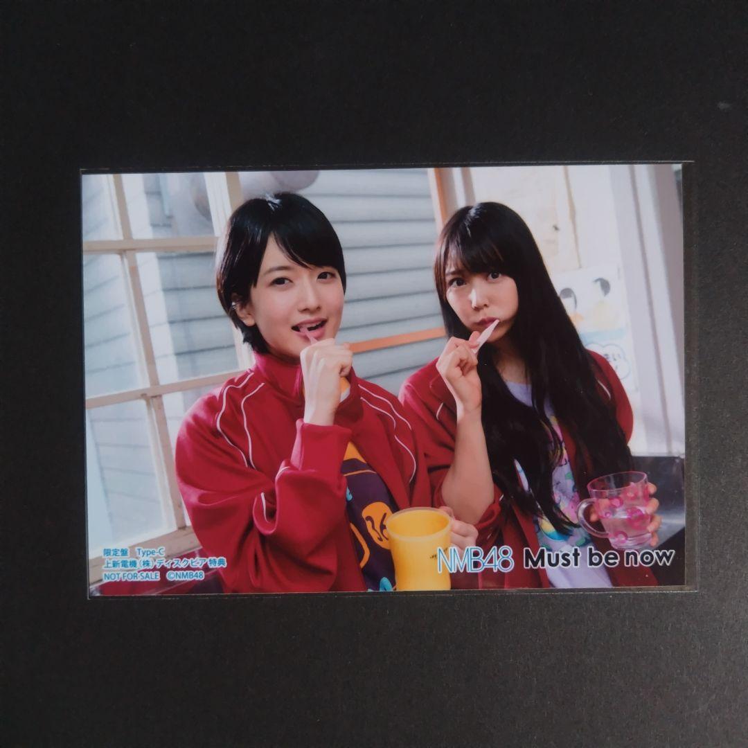 NMB48 Must be now タイプC 上新電機㈱ディスクピア特典 生写真
