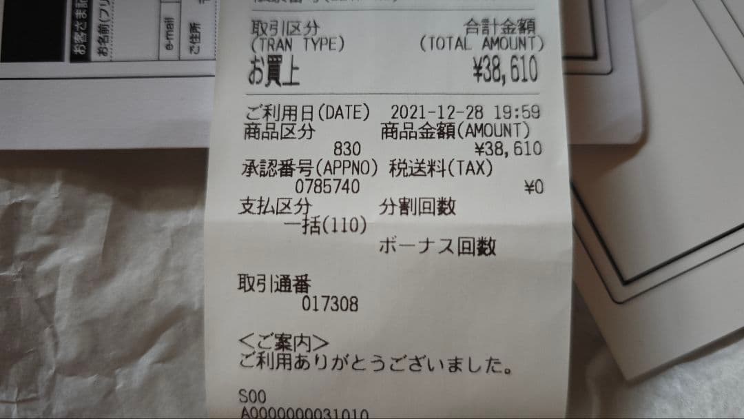 adidas スノーボードブーツ response 3mc adv　サイズ30