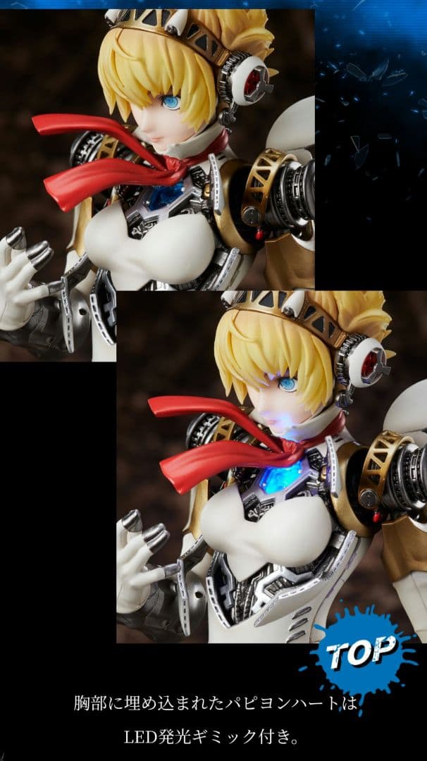 P4U アイギス エクストリームオルギアモード 1/6